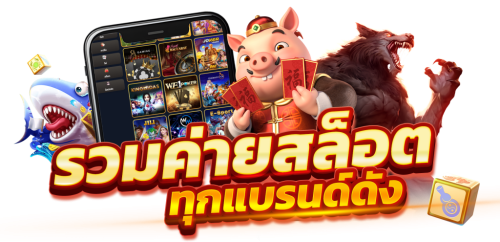 suzrun168 เว็บตรงไม่ผ่านเอเย่นต์ สัมผัสความตื่นเต้นแห่งเกมพนัน